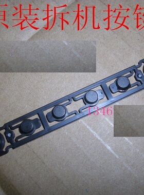 飞利浦 220SW9 HWS92201 240PW9液晶显示器 开关板 按键板 塑料键