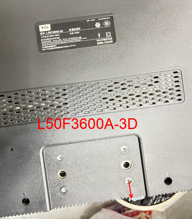 TCLL50F3600A-3D底座支架