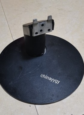 原装 联想LENOVO  T2014A T2014SA  液晶显示器底座 支架座子底盘