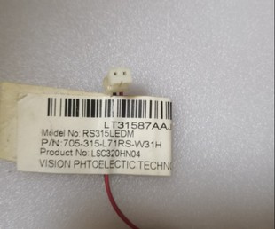 LT31587AAJJ06471003184液晶屏，RS315 LEDM灯管LED灯珠