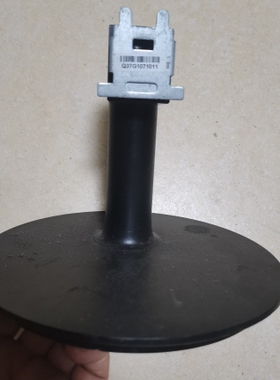 原装拆机  飞利浦 230V8 底座  231V8 支架  液晶显示器 座子架子