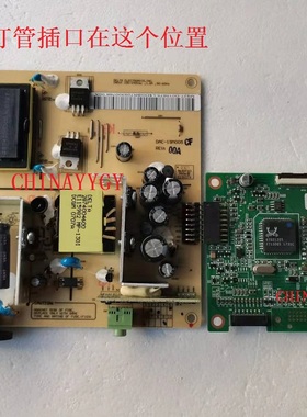 优派液晶显示器 VS11755 电源板 高压板 19M005BF  AL1916 驱动板