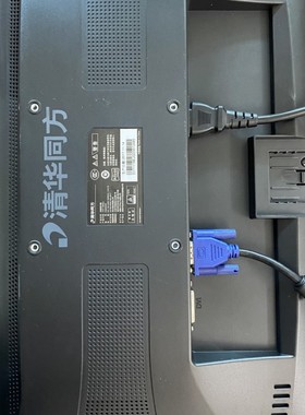 全新清华同方TDY-19E82J EM2030W电脑显示器底座支架座子底盘伸缩