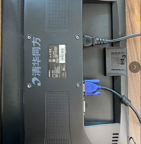 清华同方全新座子底盘电脑显示器