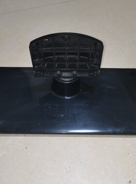 海尔 LE32A390N 底座 支架 32寸液晶电视机 座子 架子 支撑坐台