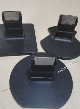 AOC 2219VG底座 MAYA P228D底座 飞利浦2219VWG 底座 支架