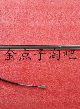 全新 HP/惠普 LE2001W 显示器灯管 带线灯管 单灯带线 背光灯 灯