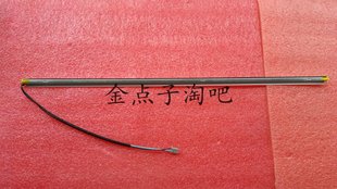 LE2001W 显示器灯管 带线灯管 全新 背光灯 惠普 单灯带线 灯