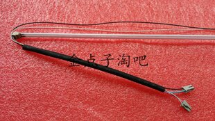 全新 M240HW01 LTM240CT04 液晶显示器灯管 带线灯管 屏灯管 灯管