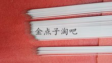全新 21.5寸 21.6寸 22寸 液晶显示器灯管 486MM 标准长度 长针脚