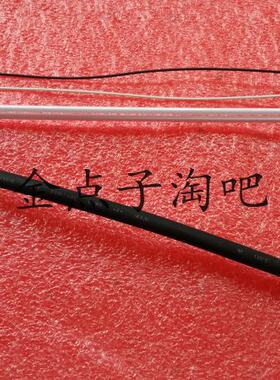 AOC 冠捷 2490VW 美奇JT240D L24BW 灯管 带线灯管 屏灯管 背光灯