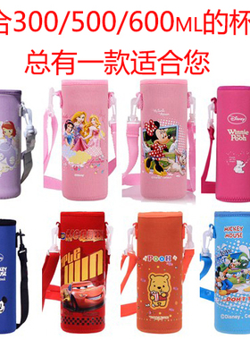 保温杯套儿童水壶杯袋杯套350ml通用水杯套保护套带提绳背带500ml