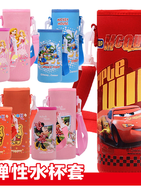 迪士尼儿童保温杯杯套水杯套带背带提绳水壶保护套通用350-500ml