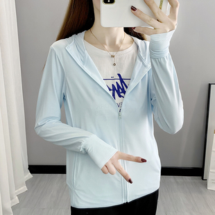 防晒衣女2022新款防紫外线透气夏季超薄可外穿女款防晒服冰丝外套