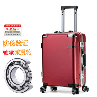 袋鼠商务铝框万向轮拉杆箱22寸男