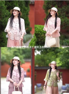 小莲~22654中式盘扣流苏欧根纱拼接刺绣苎麻小衫国风显瘦禅意茶服
