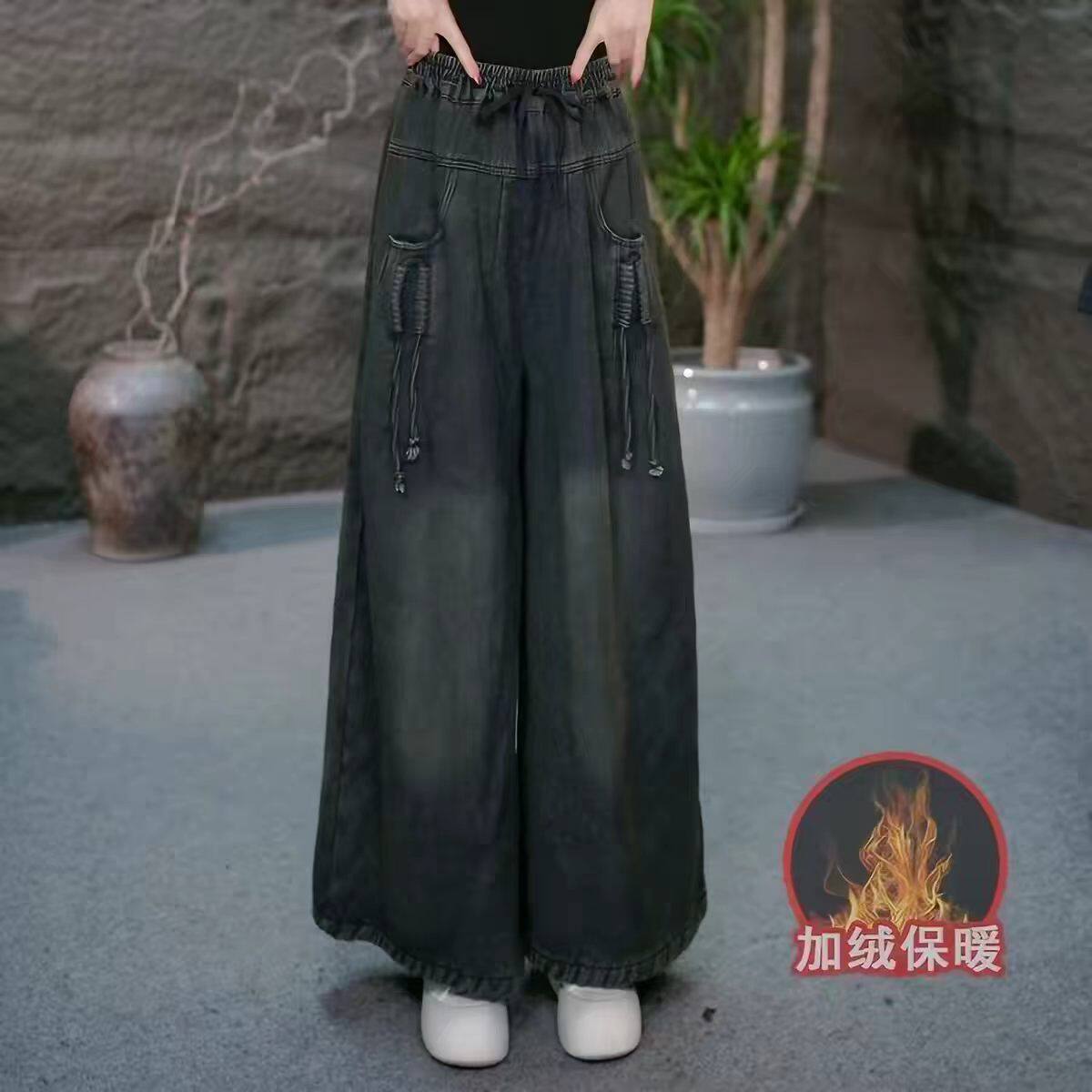 24563复古松紧腰流苏设计加绒加厚牛仔裤大版胖MM保暖阔腿裤长裤