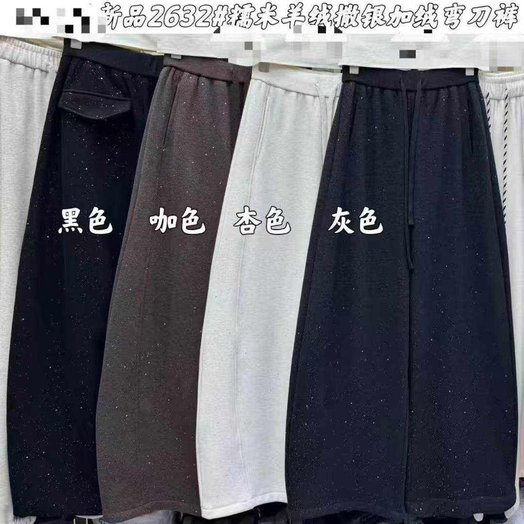 显瘦百搭加绒保暖弯刀裤休闲裤女