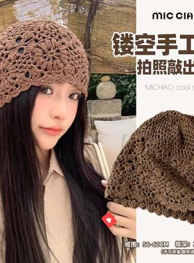 22372文艺复古减龄镂空手工钩花针织帽子森系减龄百搭洋气堆堆帽