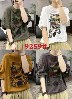 22342文艺宽松圆领短袖竹节棉T恤女印花洋气时尚百搭下摆抽绳上衣