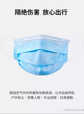 8770一次性口罩民用三层防尘透气熔喷无纺布成人男女学生防护口罩