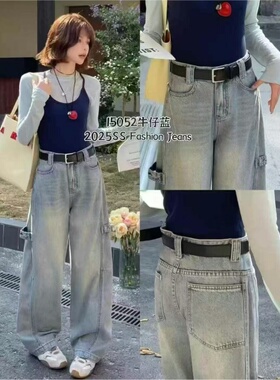 21072欧货设计感工装风洋气减龄牛仔裤宽松高腰显瘦阔腿裤直筒裤