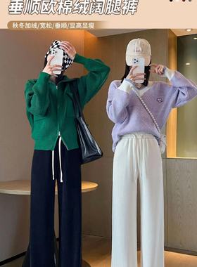 11036雪尼尔休闲裤松紧腰高腰大码显瘦垂感百搭阔腿裤拖地裤长裤