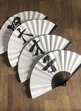 四大才子走丢了小品扇子相声广告元旦春节晚会春晚古风图案折扇