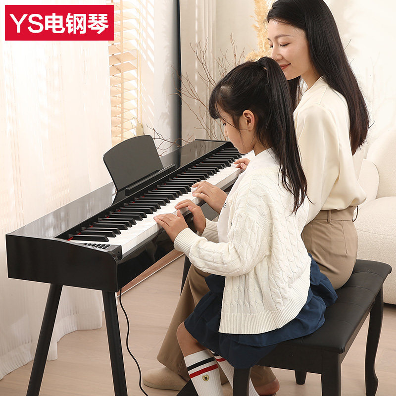 YS电钢琴88键重锤实木初学家用成人儿童幼师专业考级便携式电钢琴