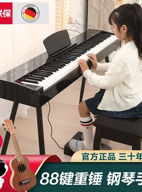 ys电钢琴88键重锤家用成人初学者儿童幼师专用标准便携式电钢琴