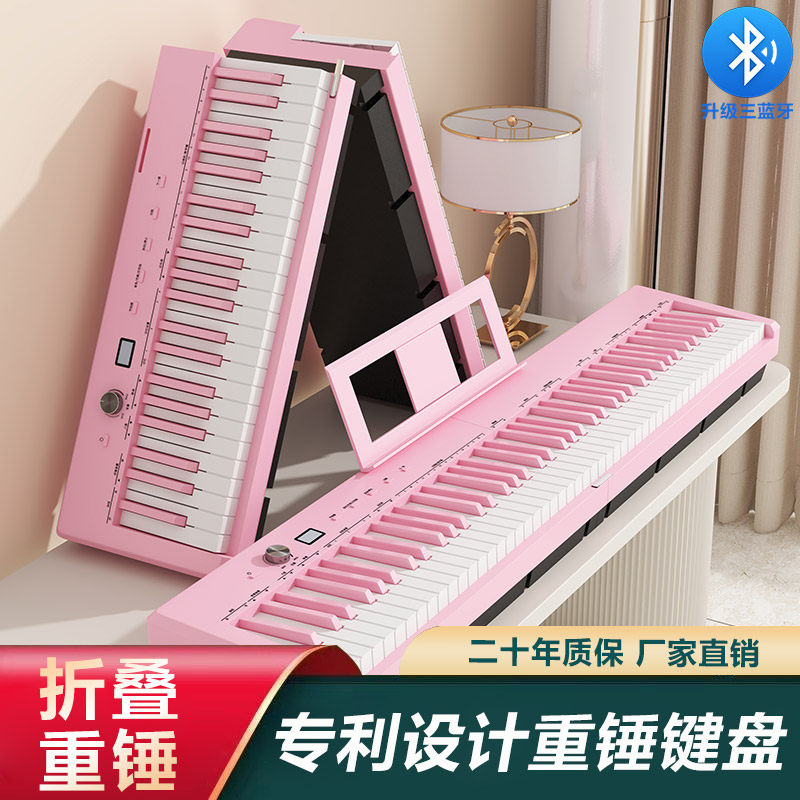 行业首创F70新款折叠重锤电钢琴88键重锤旅行携带便携式电钢琴