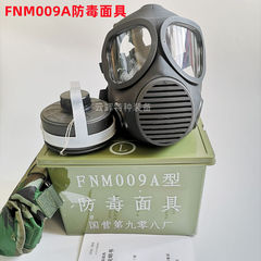 09A Mặt nạ phòng độc FNM009A chống sinh hóa khí độc khói ô nhiễm hạt nhân phun sơn hóa chất hộp lọc than hoạt tính mat na han
