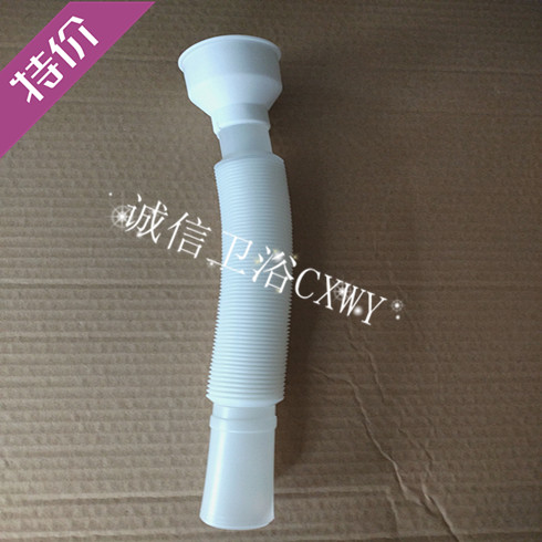 小便池伸缩下水管 小便斗下水 小便器塑料下水接头 伸拉小便下水