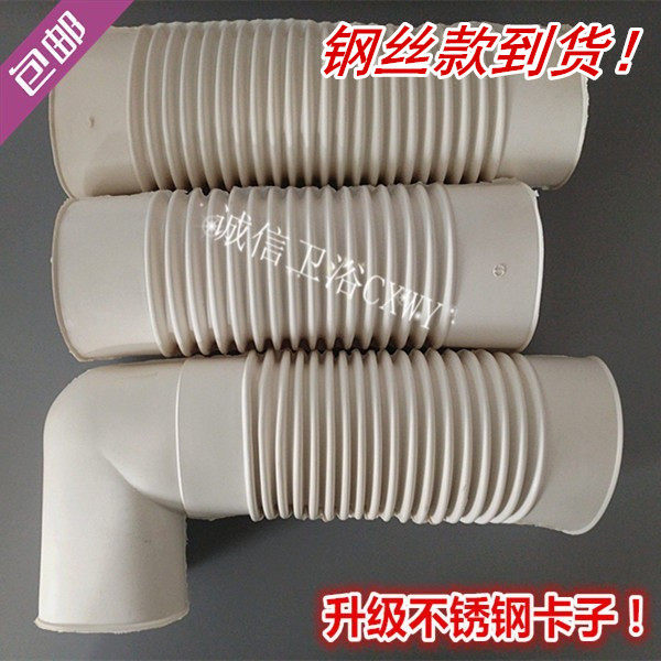 马桶后排加厚横排管 老式座便侧墙橡胶排水管 坐便厕所钢丝排污管