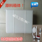 老式 卫生间蹲便器拉绳冲水箱厕所马桶蹲坑便池拉杆加厚塑料高水箱