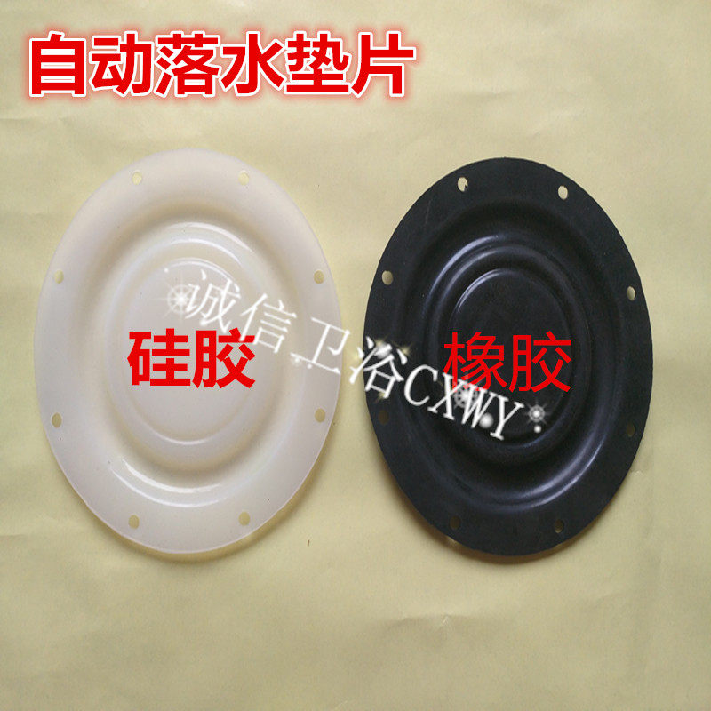 自动落水胆硅胶垫水箱 40 50落水胆封水橡胶垫2寸1.5寸落水胆垫片