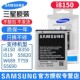 i8258 s5690 t759GTS5820 w689 三星EB484659VU手机电池电板i8150