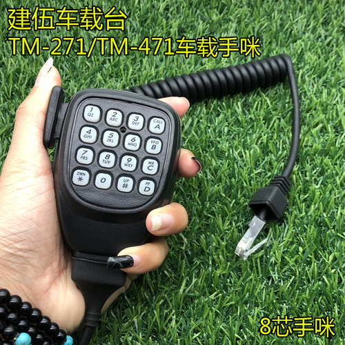 适用建伍车载台对讲机手咪TM271/471A/481A/TK768G/868G话筒对讲