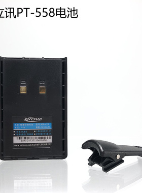 适配科立讯PT558对讲机电池1200毫安KB-42A电板668/558S/PT4200