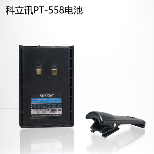 适配科立讯PT558对讲机电池1200毫安KB-42A电板668/558S/PT4200