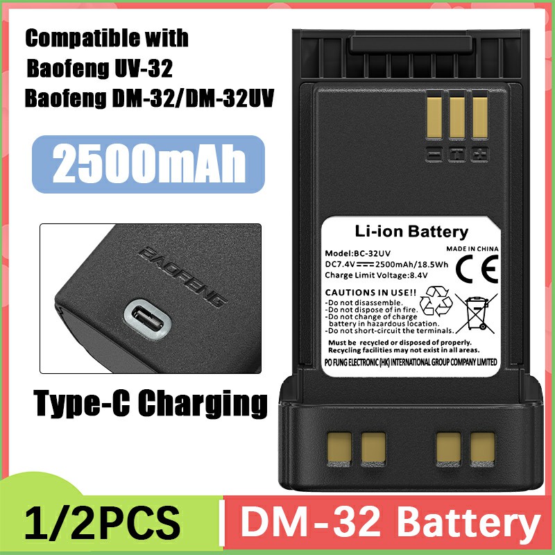 宝锋UV-32对讲机锂离子电池typec