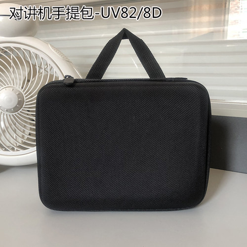 宝锋UV82/8D对讲机户外便携包手台手提包方便携带收纳旅行包工具
