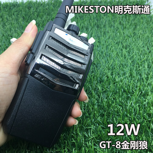 手持大功率工地商务自驾游对讲机