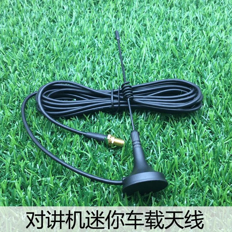 对讲机车载天线UV双段高增益天线宝锋迷你吸盘适配宝峰UV5R包邮
