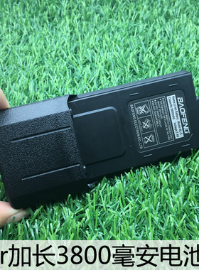 宝锋UV5R对讲机电池适配UV-5R系类加长3800MA锂电池支持USB直充