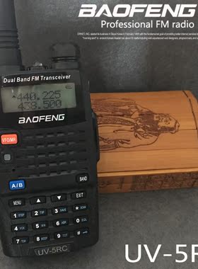 宝锋UV-5RC对讲机升级版音质清晰配套5RB/5RE宝峰5RC对讲机包邮