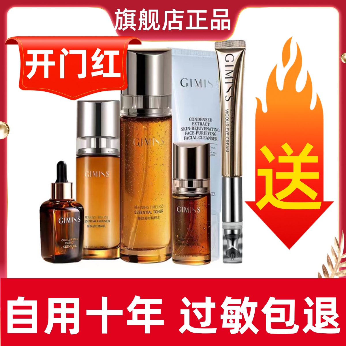 缇丽莎尔紧致微脸护肤套装推荐