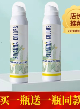 泰国直邮品思薇娜防晒隔离防护喷雾保湿美清爽SPF50全身不油腻