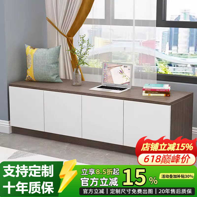 实木飘窗柜收纳柜阳台柜窗台柜床边柜长条收纳柜定制地柜矮柜可坐图片