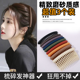 碎发整理神器发梳女后脑勺盘发倒插梳发卡头饰高级感磨砂刘海夹子